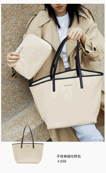 翻转轮播可视频