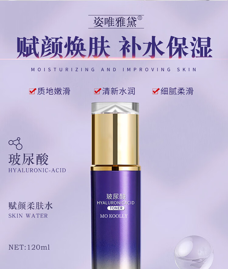 姿唯雅黛水乳护肤品套装补水大牌化妆品美白去黄祛斑淡斑全套礼盒妈妈女友 玻尿酸紧致精华眼霜30G