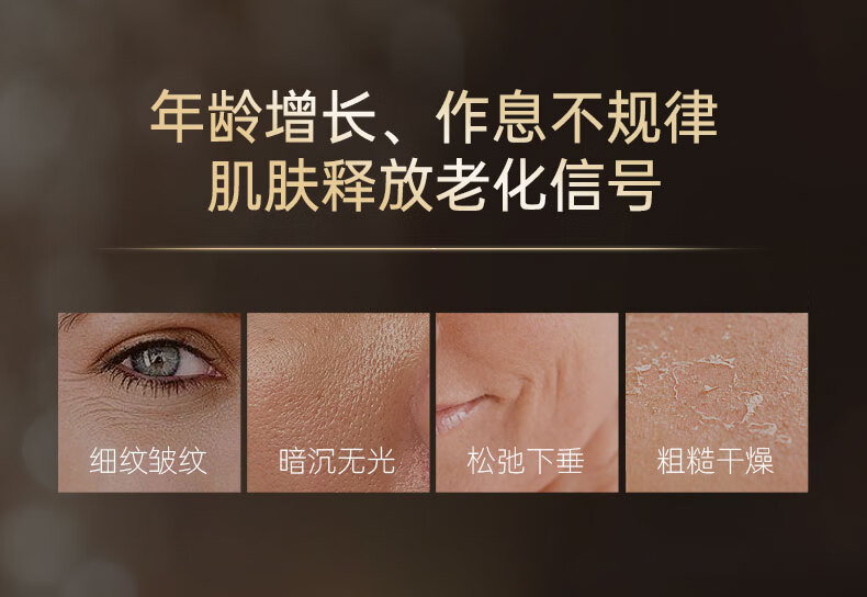 玻·麦·妍麦角硫因赋活焕颜精华露面霜黑金组合抗皱紧致保湿修护 浅黄色 精华露30ml+面霜50g