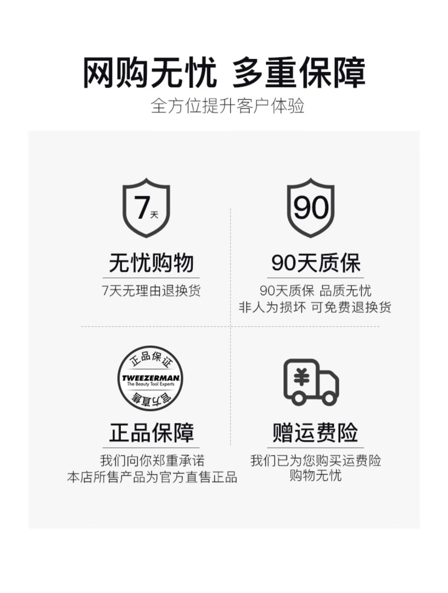 微之魅修眉刀多功能面部剃刀新手安全刮刀男士女士通用化妆师专用 金属手柄质感 【大号轮廓修饰】