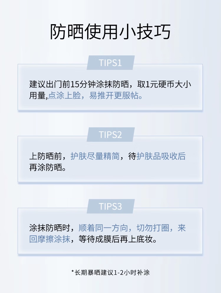 ZOZY防晒霜乳男女夏季户外面部身体隔离清爽女不油腻 50g