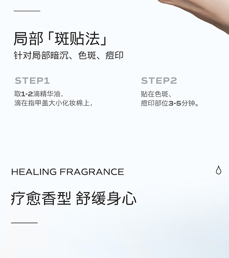 天露芬精华油美白精华淡斑小白瓶收缩毛孔补水保湿精华液以油养肤护肤品 体验装2ml*2
