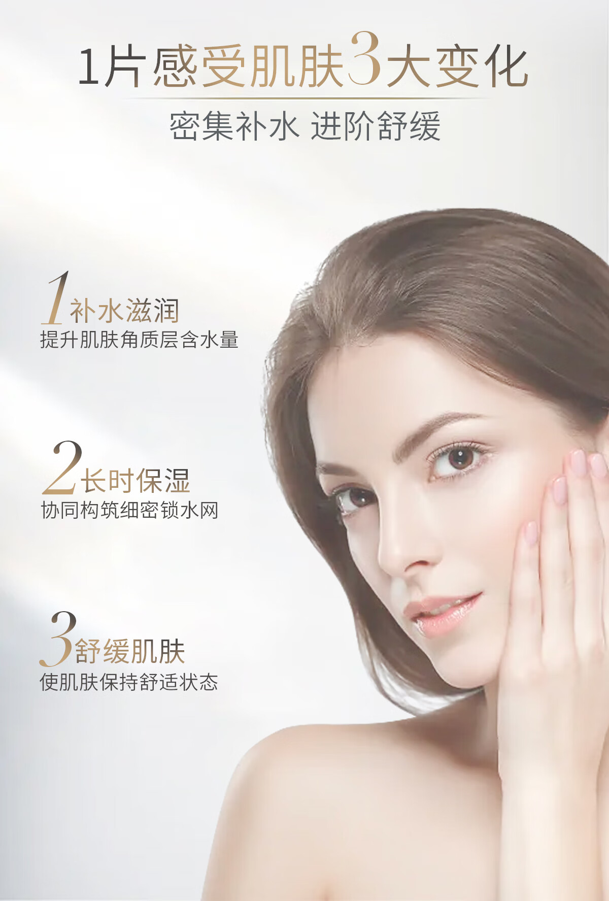 心仙格（NEWANGANCE） 小白膜玻尿酸补水保湿敏感肌修护【现货】10片/盒 原装进口