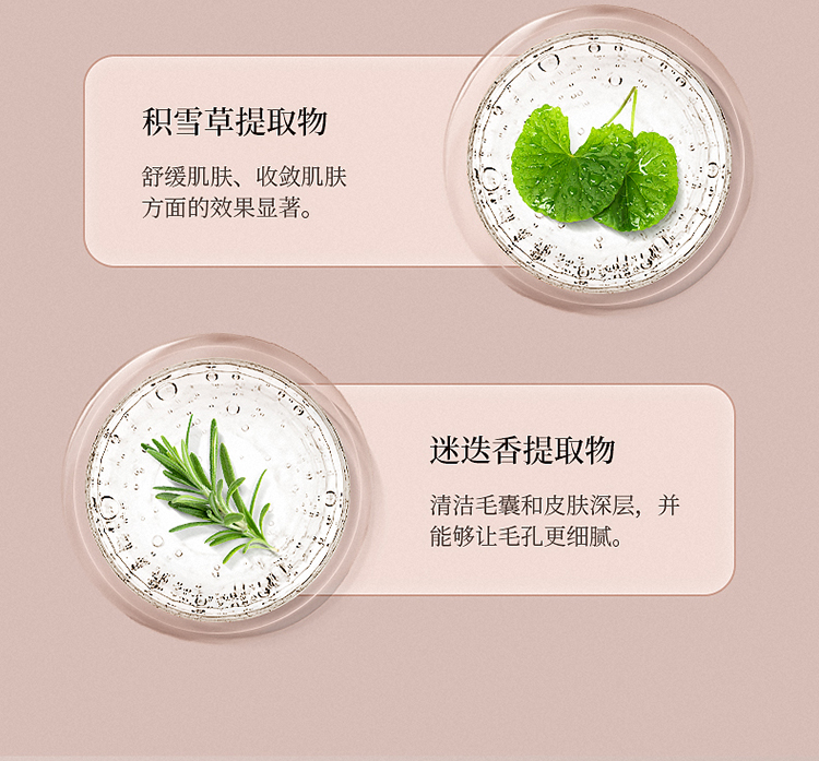 朵白草（DUOBAICAO）氨基酸洗面奶女 大瓶男士洁面乳控油保湿清洁护肤温和净澈洗面奶 控油保湿洁面乳300g