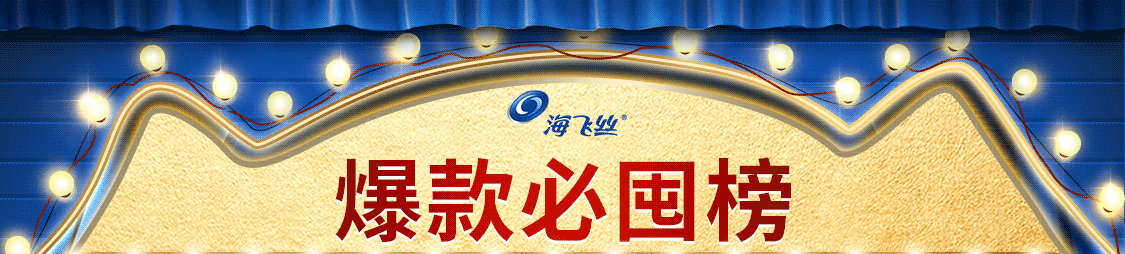 海飞丝洗发水去屑丝源复活组合头皮保湿530ml ￥99.