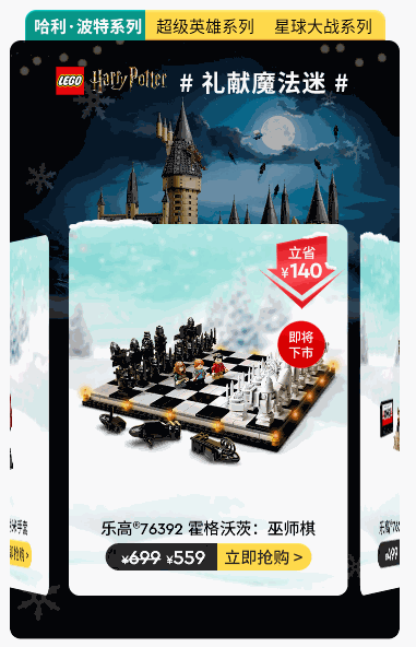 正常轮播里面嵌套层叠3D轮播