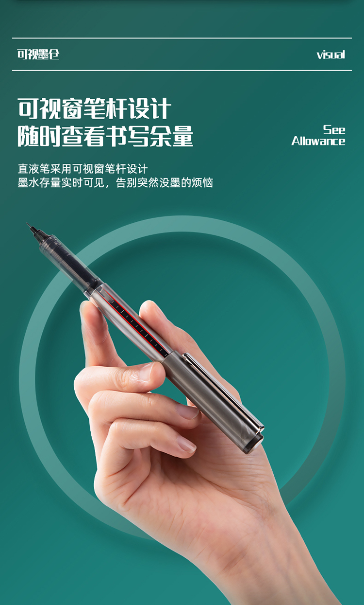 得力(deli)1600米大容量中性笔直液笔 0.5mm全针管学生签字笔走珠笔水笔 黑色12支/盒S1600