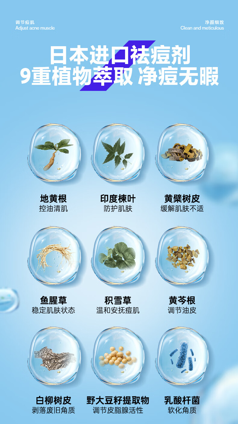 海洋至尊（HAIYANGZHIZUN）清肌肤纯美白净痘精华液平衡水油补水保湿海洋至尊ZSEA男士专用 【99/瓶】美白净痘精华*2