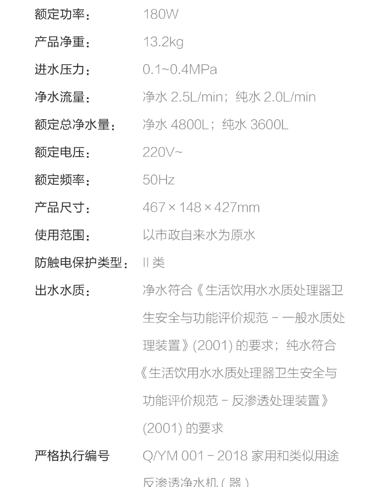 viomi/云米净水器easy套装家用ro反渗透直饮双出水无桶纯水机大通量