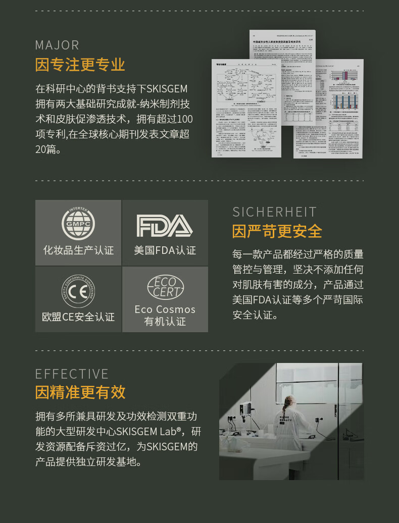 SKISGEM德国进口清洁面膜祛痘泥膜去黑头粉刺涂抹式补水收缩毛孔男女士 深层清洁收缩毛孔240g