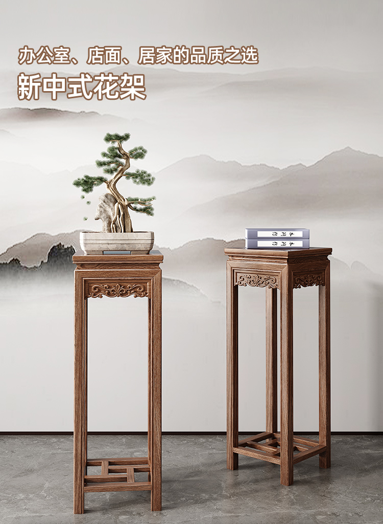 凝古轩 客厅花盆架 花架 客厅落地式室内中式花架子置物架阳台花架仿古花架花几 （32*32*80cm）实木花架单个