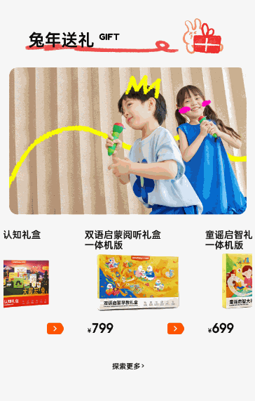 图书下方滚动且滑动