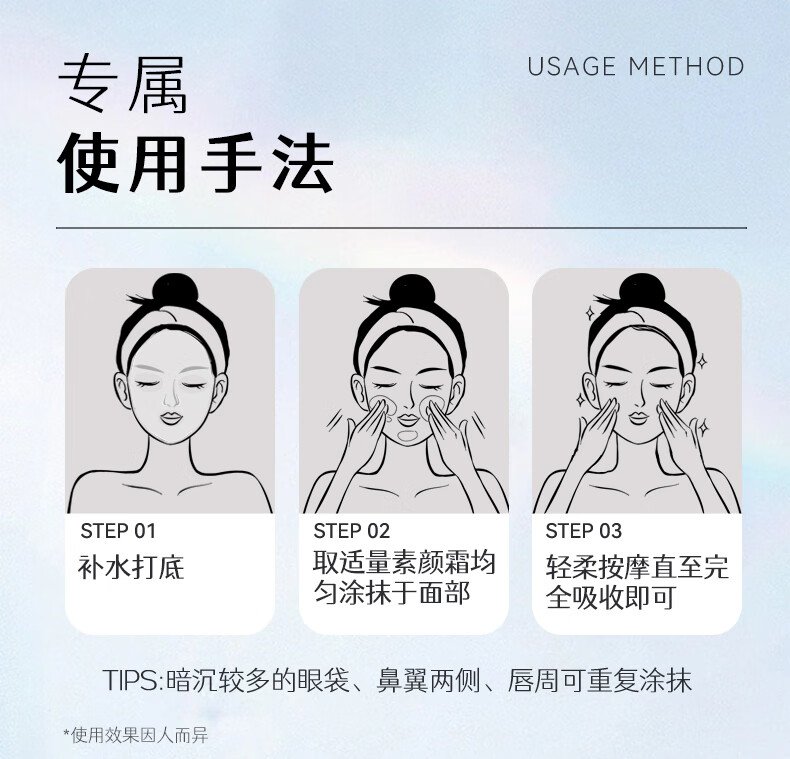 果达儿（goodal）素颜霜脸部懒人霜面霜女男裸妆遮瑕提亮补水滋润身体韩国官方50ml