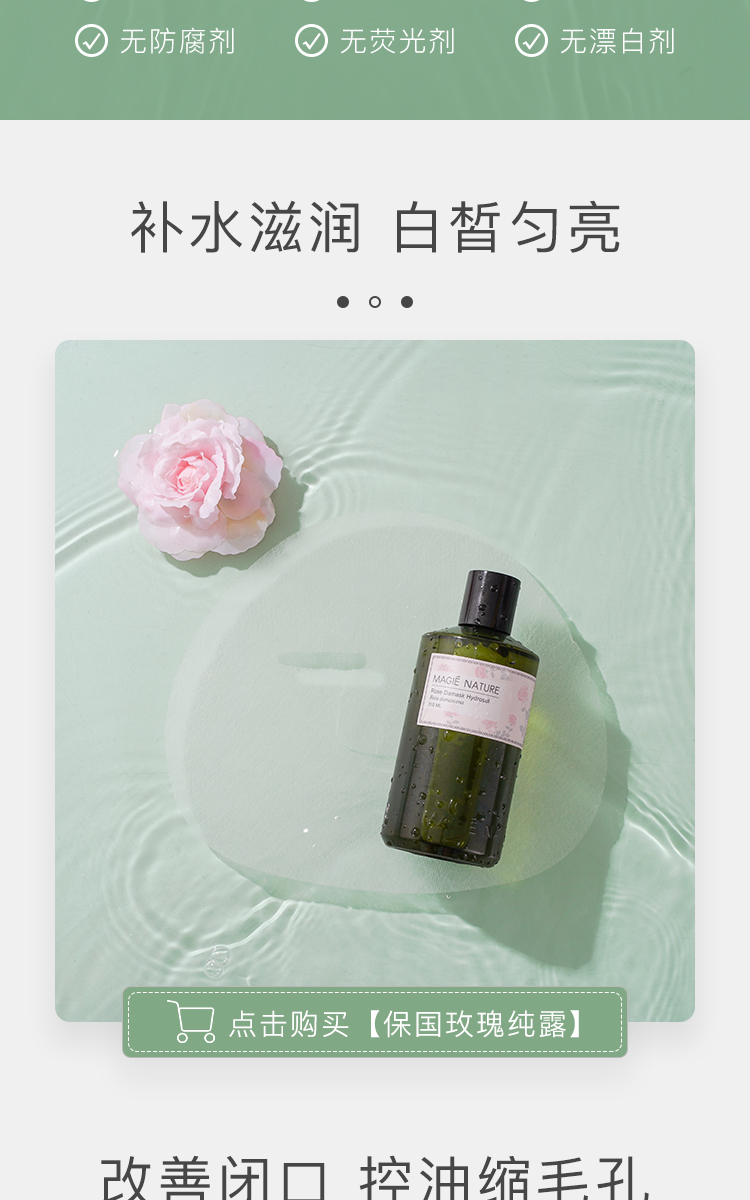 魔天然384蚕丝面膜纸非压缩 纯棉水疗湿敷 一次性超薄纸膜 60片【再多送2片免费试用】
