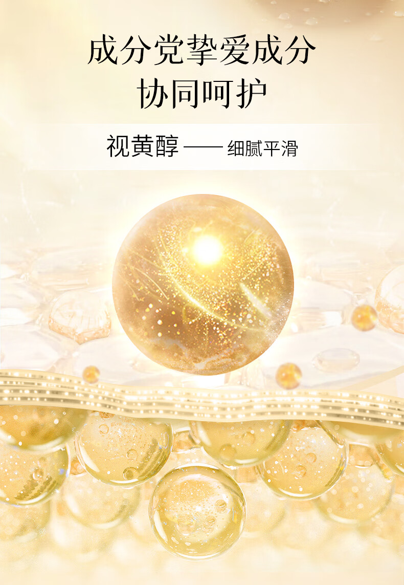 美肤宝嘭润轻盈精华面膜 六胜肽视黄醇面贴膜 干燥肌补水护肤品 母亲节 20片【低至1.98/片】