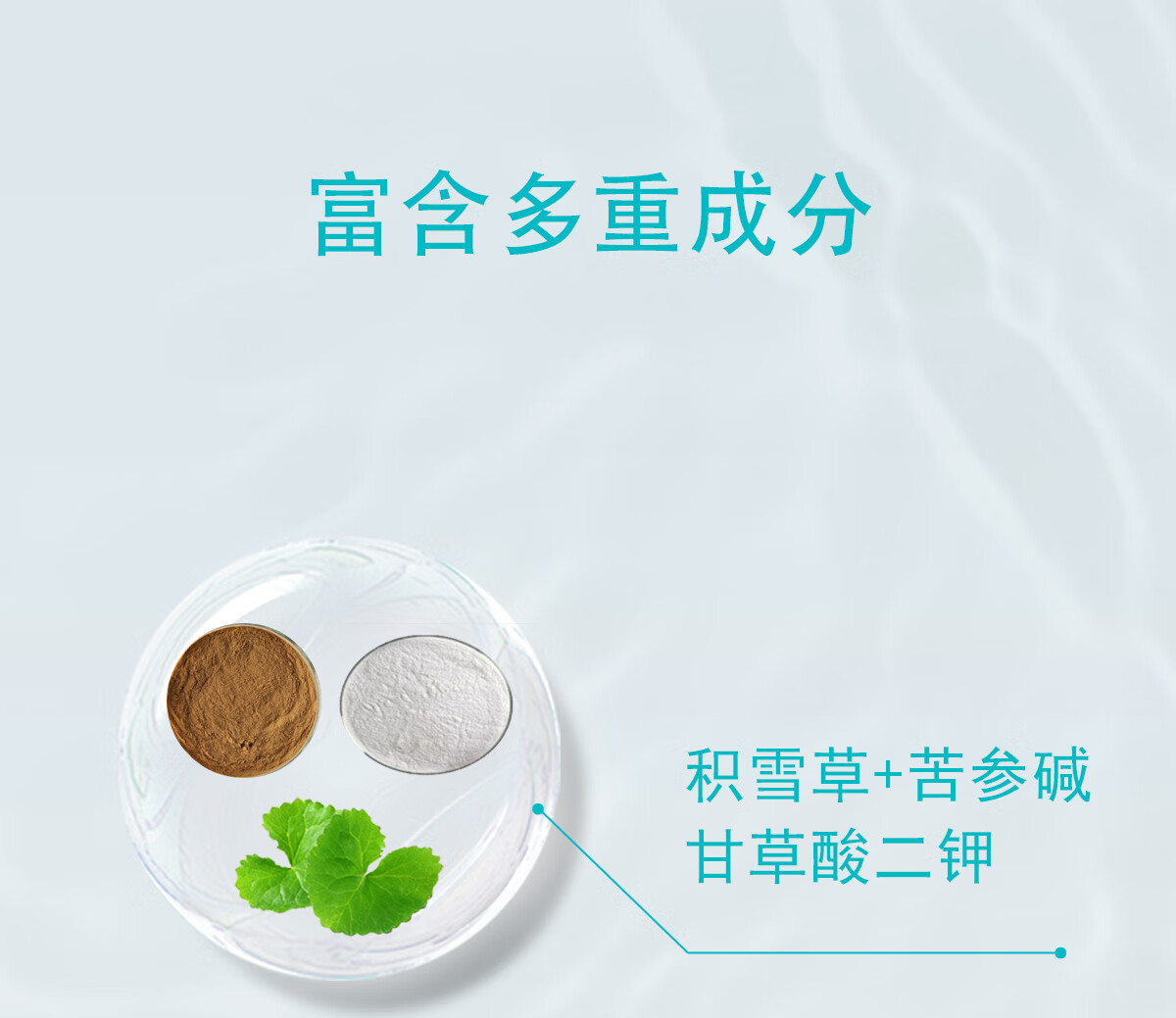 亮尔美积雪草洁面乳氨基酸男女清洁平衡水油洗面奶
