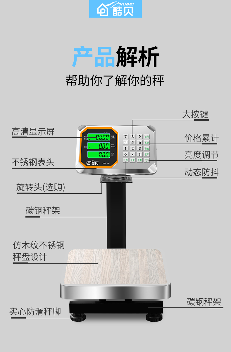 折叠小型台秤磅秤卖菜水果电子称精准公斤秤台称厨房高精度快递称重器