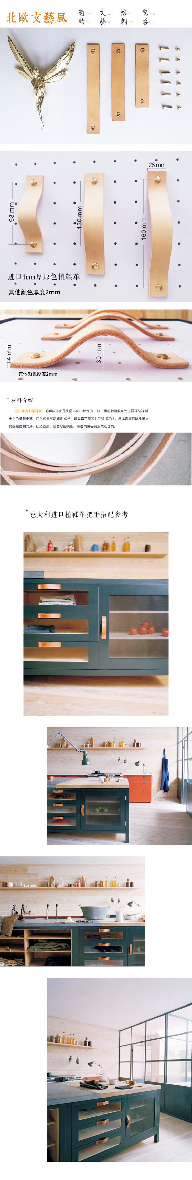 拉手皮柜门皮拉手厨房卧室柜门北欧暗拉手皮把手柜子抽屉衣柜皮质ins把手隐藏拉手防撞拉手 定制（联系客服）