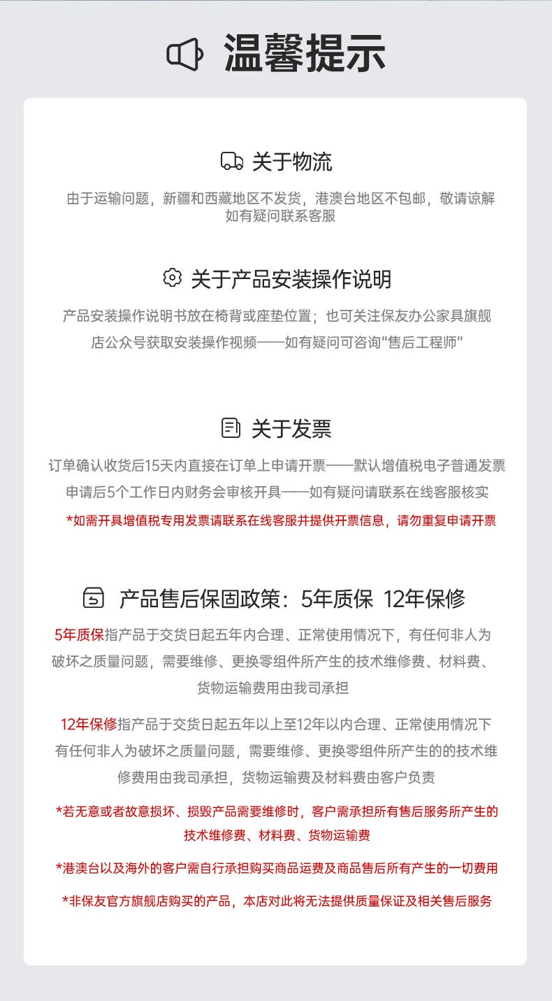 保友优旗舰 高端人体工学椅电脑椅家用游戏电竞椅学习办公椅可躺老板椅休闲午休椅子 灰框-银白色（纹型网）+躺舒宝 旗舰版