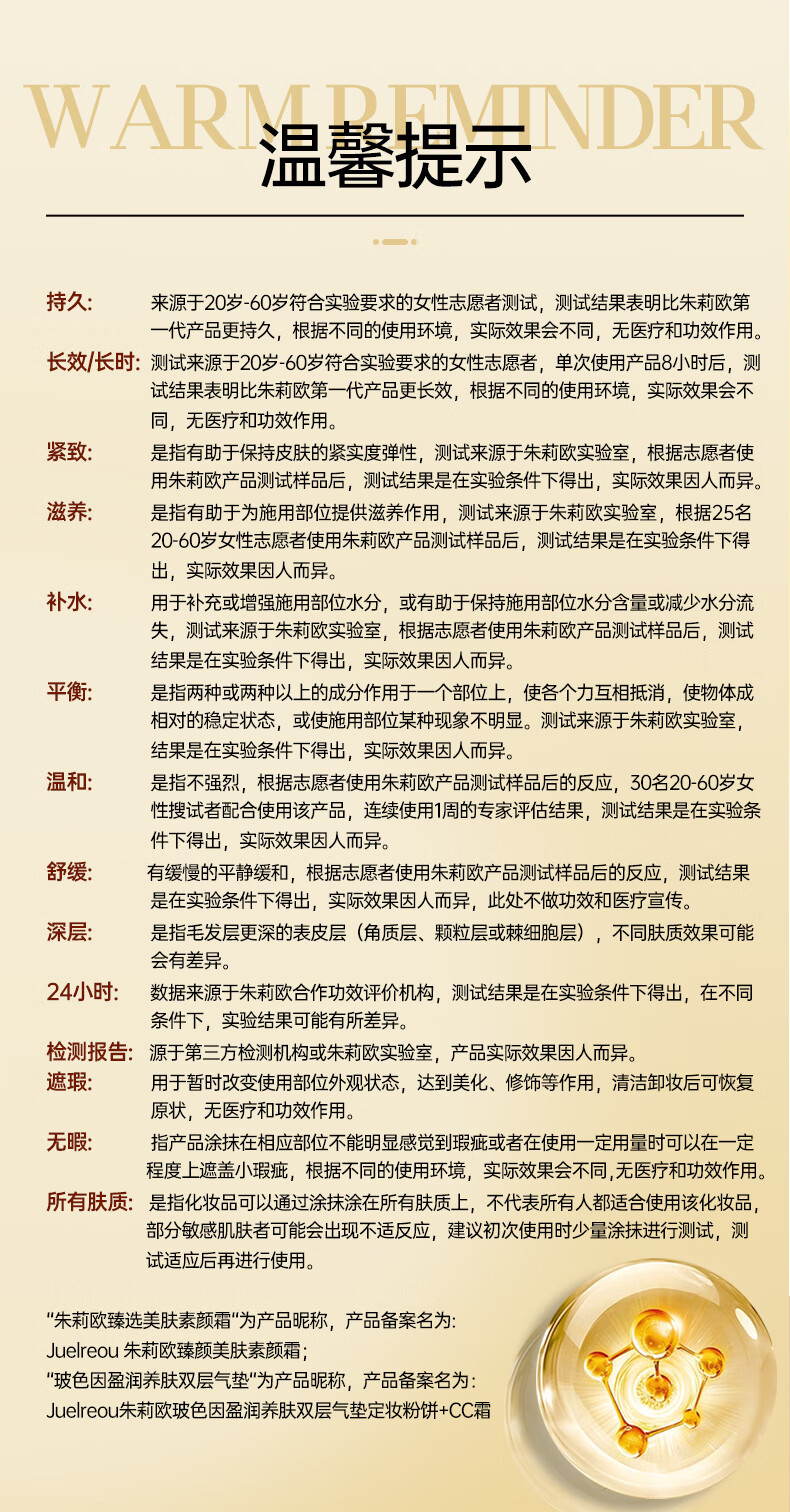 朱莉欧臻颜美肤素颜霜懒人霜贵妇膏快速上妆自然水润裸妆感好气色赵雅芝 品牌推荐朱莉欧素颜霜2瓶