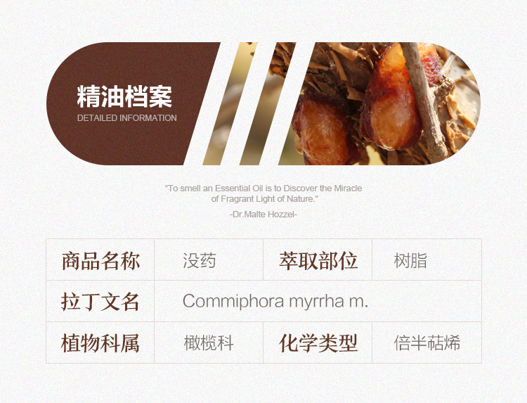 Oshadhi德国O家单方精油面部精油护肤油香薰精油调配使用学生护肤品 玫瑰天竺葵5ml