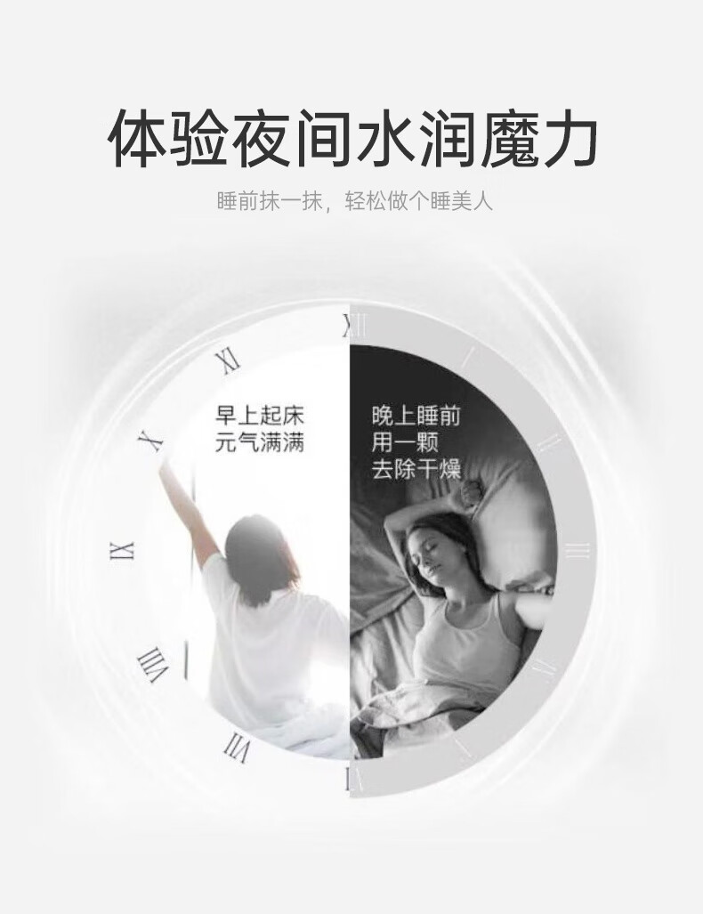 芙·马龙面膜 玫瑰花水免洗睡眠面膜滋养舒缓补水保湿水润 一盒装 4ml*20支