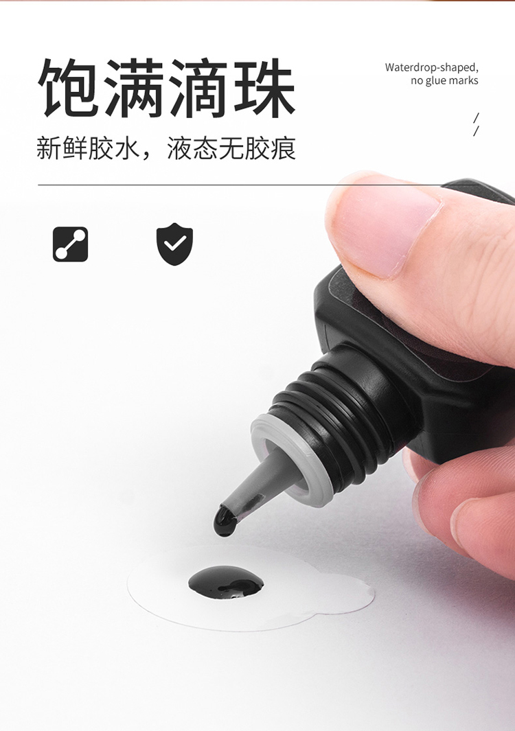 TSEYE 专业美睫师美睫店专用胶水嫁接睫毛胶水化妆师睫毛胶水持久黑色超粘速美睫胶水工具用品 1秒美睫店专用胶水 12ml