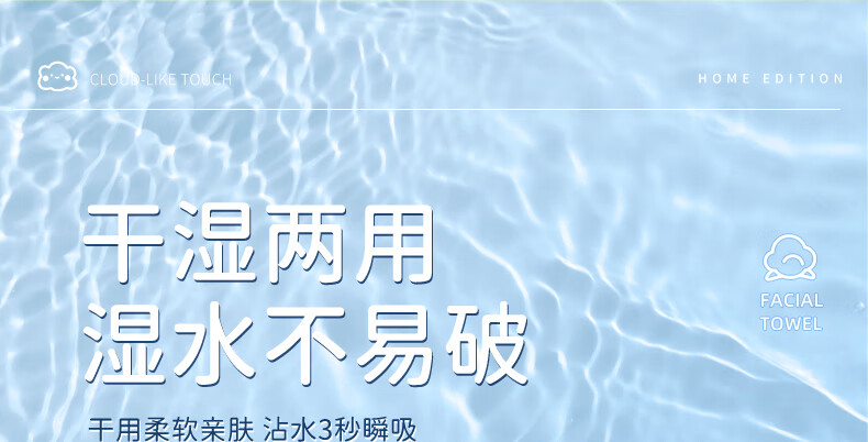 YINGMH悬挂式洗脸巾一次性抽取式洁面巾棉柔巾纯棉擦脸巾加大加厚家庭装 1提/600g-加大加厚【含挂钩】