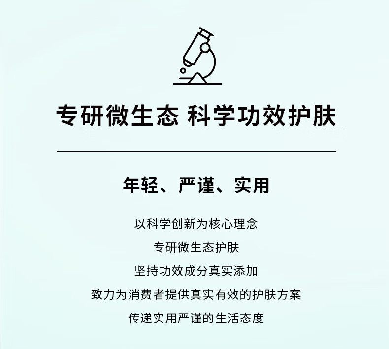 真丽斯氨基酸洁面慕斯2.0 保湿泡沫洗面奶油皮深层清洁 480ml（慕斯正装*1+补充装*2）