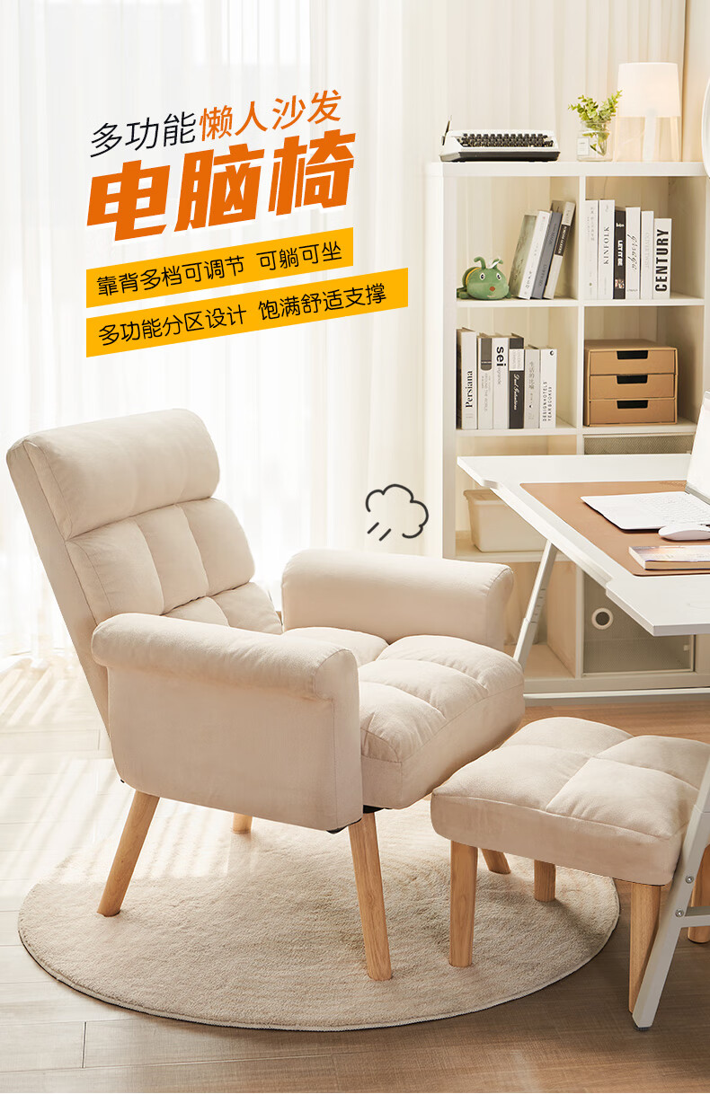 积木部落 电脑椅家用懒人沙发书房学习椅休闲办公椅单人小沙发椅子靠背 灰色+脚踏(靠背多档可调)【实木腿款】