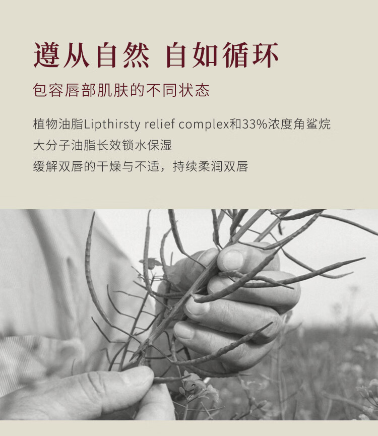 何等（HEDONE # FASHION SNOBS） HEDONE唇蜜唇油淡化唇纹保湿滋润口红润唇膏 【HOT】片刻软语Tawny Whisper 3ml