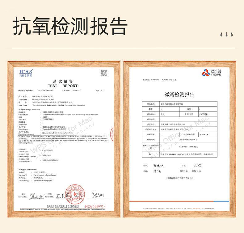 天露芬赋活精华油保湿补水德国精华液 抗皱抗糖抗氧化送女友生日小礼物 赋活精华油5ml