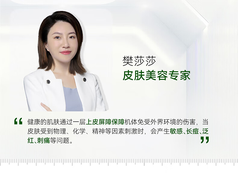 安修泽（ONCUR）清爽版油橄榄精华  面部修护精华舒缓改善面部泛红肌肤 30ml