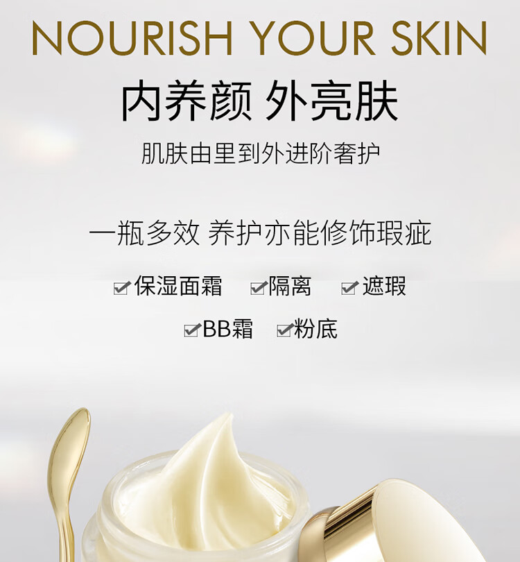 丹熙（ＤanXi）贵妇膏素颜霜女补水保湿持久面霜遮瑕懒人无需卸妆裸妆隔离50g 四瓶装200g