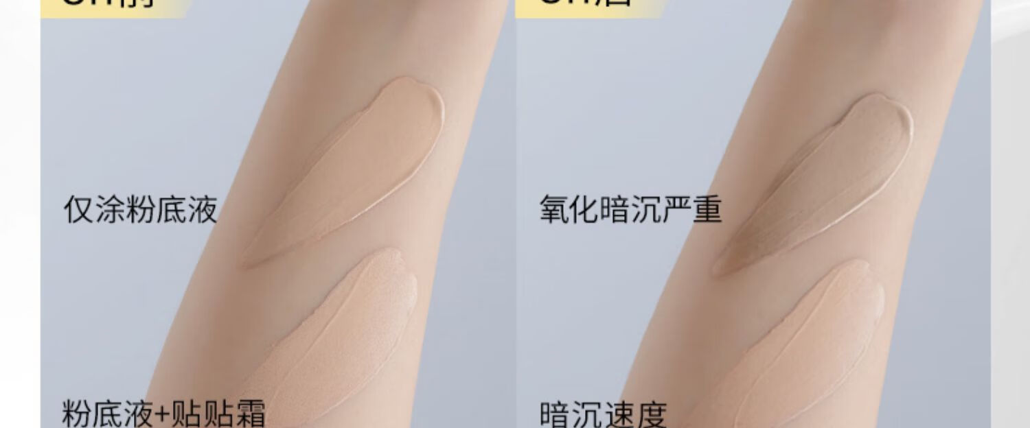 红地球（red earth）贴贴霜隔离妆前乳素颜隐形毛孔混干皮补水滋润服帖不卡粉橘子面霜 贴贴霜【15g】