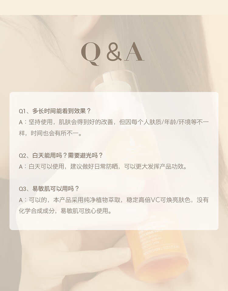 天露芬沙棘双效精华油面部精油提拉紧致补水保湿滋养嫩肤修护屏障护肤品 精华蜜【效期24年5月份】50ml