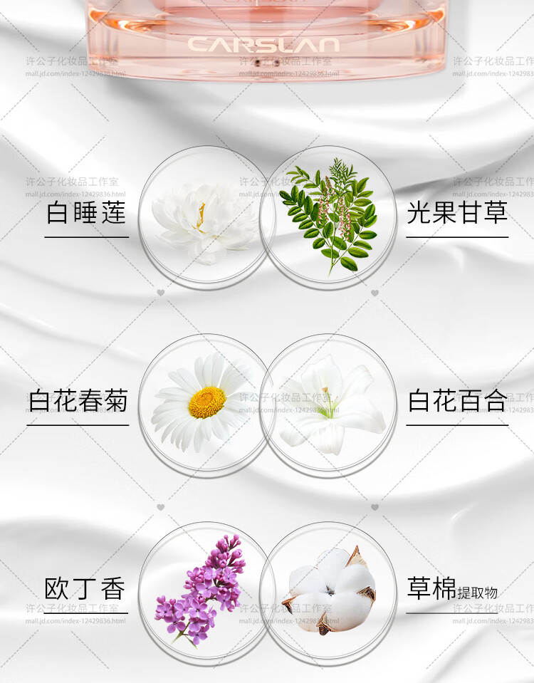 卡姿兰明星素颜霜补水懒人面霜裸妆 卡姿兰明星素颜霜50g
