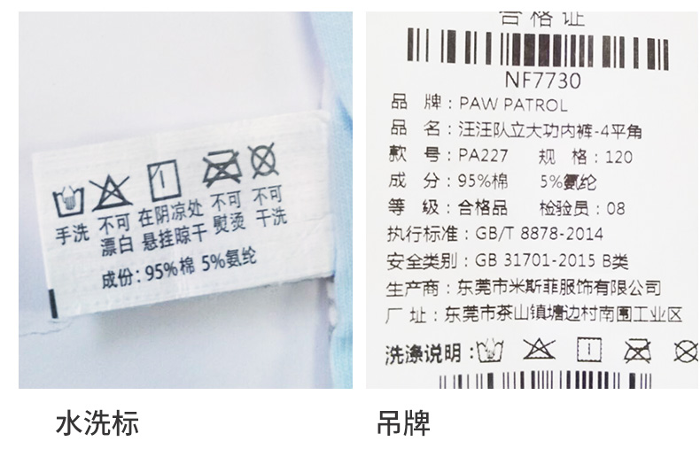 PA227-PA089详情页_16.jpg