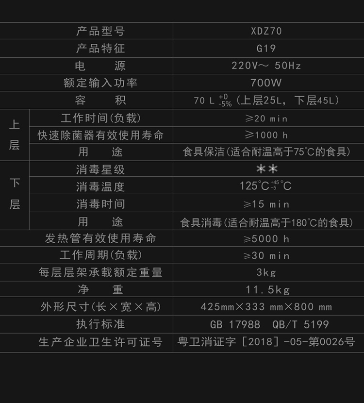 G19立柜优化20191102_13.jpg