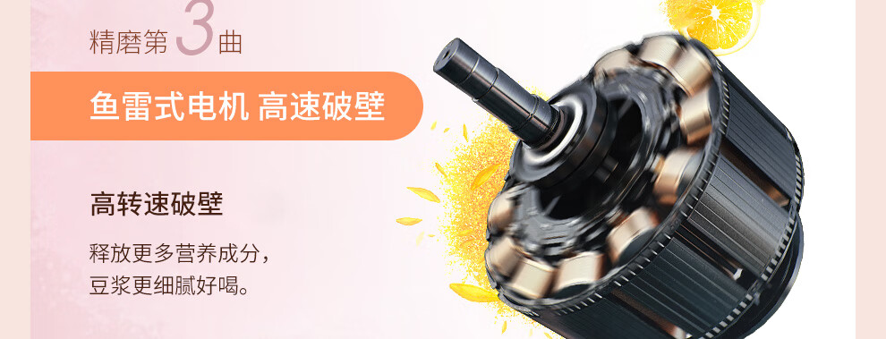 九阳（Joyoung） 【肖战推荐】豆浆机破壁免滤1.6L升大容量家用双预约多功能米糊机  栗白色