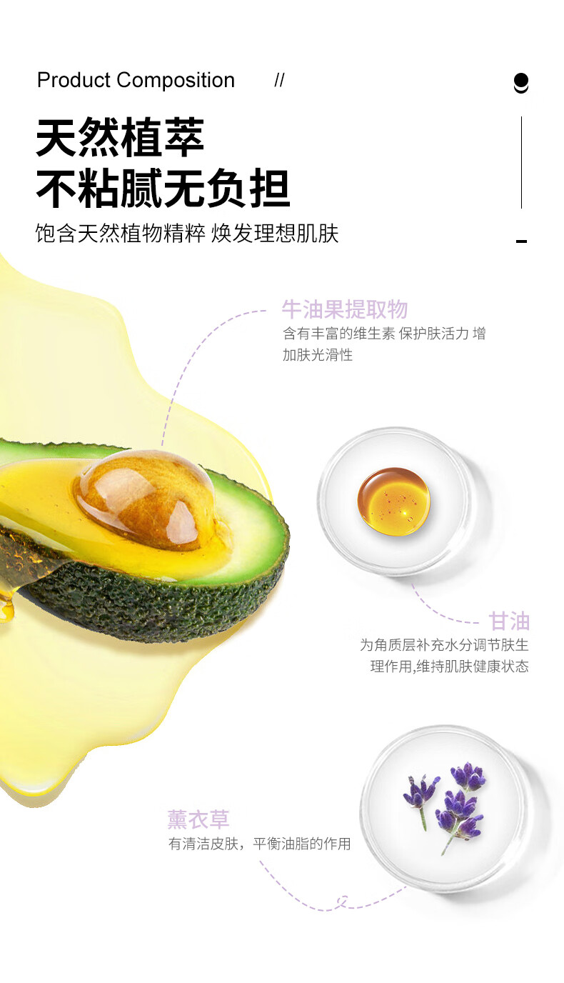黛珂（Cosme Decorte）牛油果乳液补水保湿软化肤质改善粗糙痘痘闭口水乳女士妈妈护肤品 牛油果乳液300ml