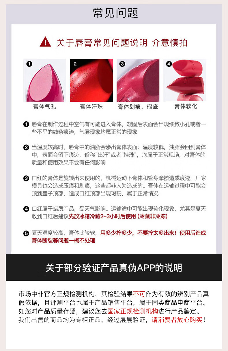 古驰（GUCCI）口红礼盒香水套装化妆品全套送女友老婆 【首购补贴】208 哑光 豆沙色