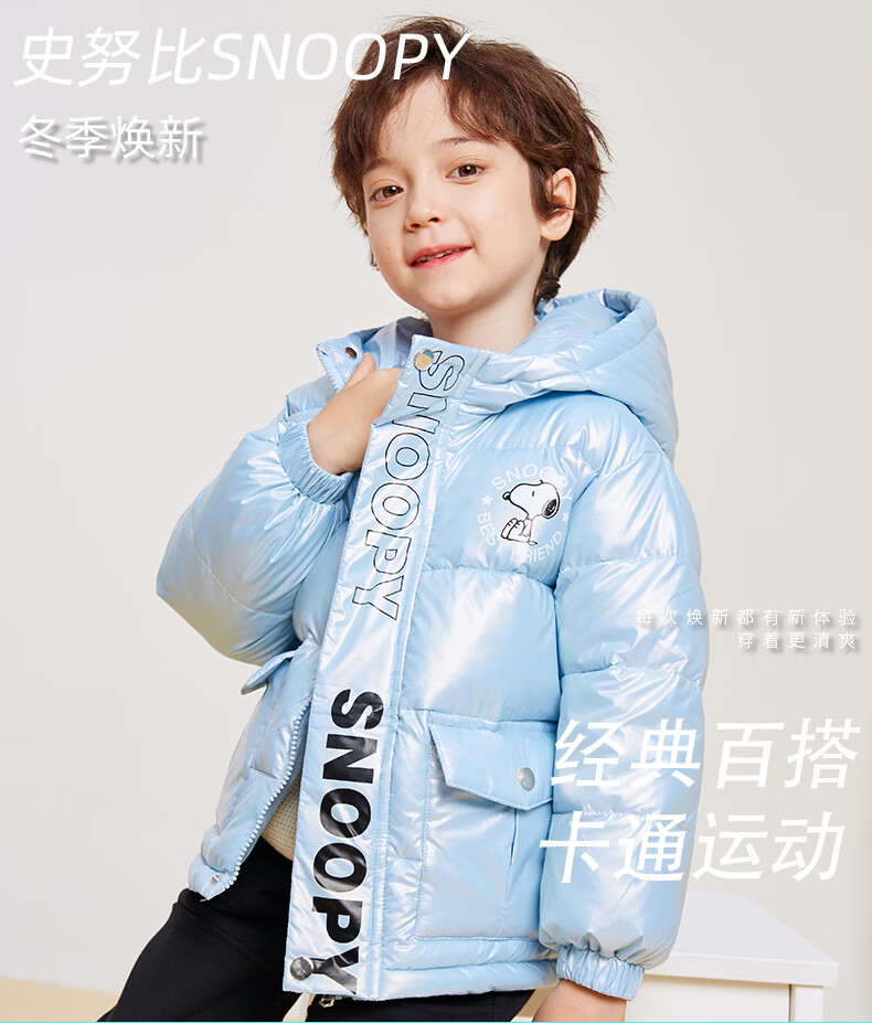 SNOOPY史努比卡通男女童冬装棉衣宝宝加厚中小童短款童装保暖外套 粉色 130（116-125cm/40-50斤）