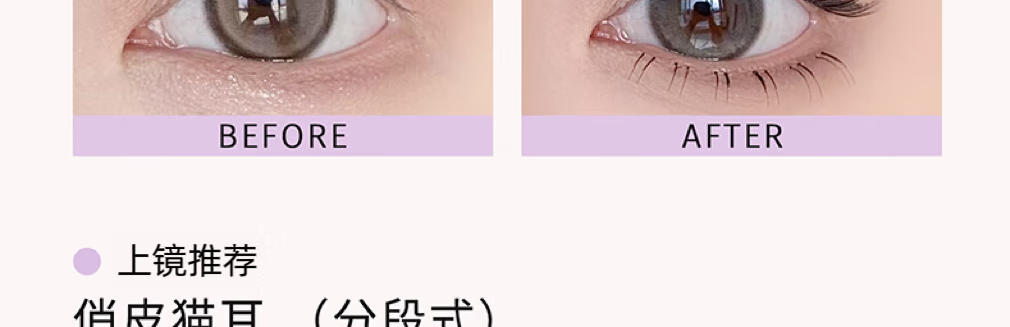 everbab艾蓓拉假睫毛书百变全书眼睫毛懒人三部曲恶魔太阳花睫毛胶水镊子 玩妆款-32排 559簇