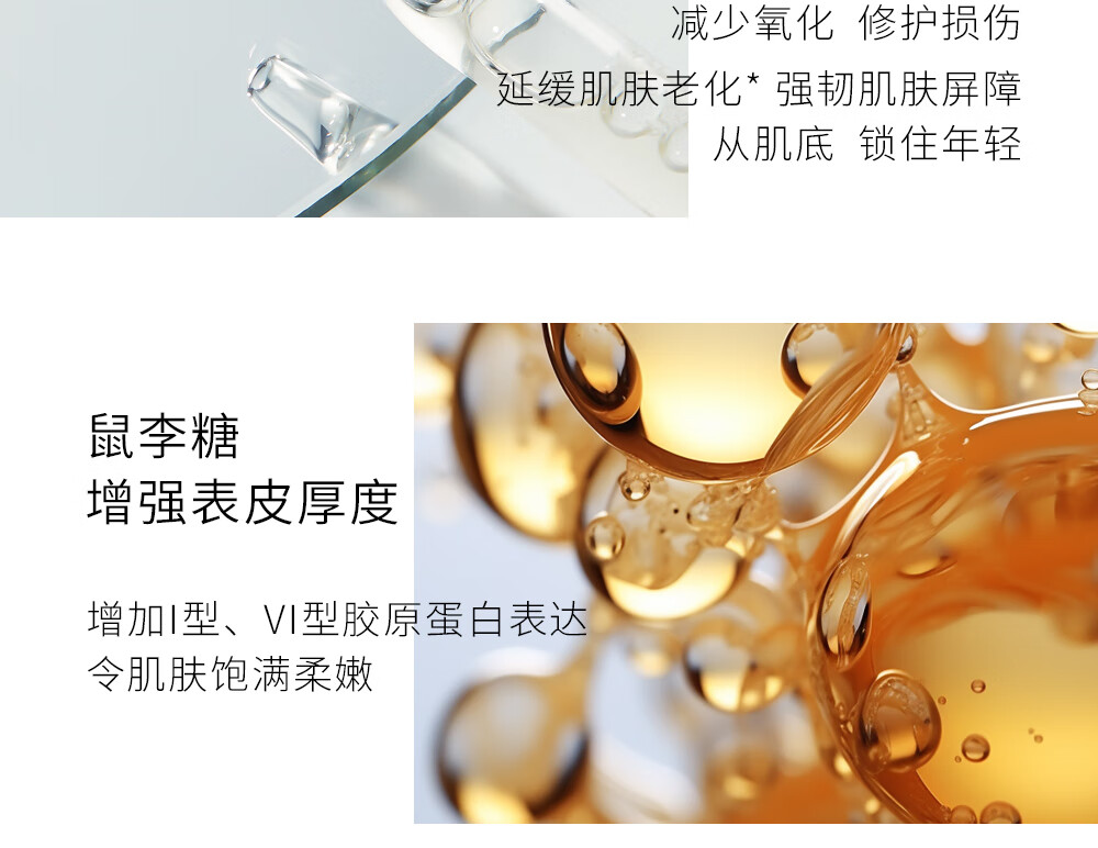 安碧妍华西积雪草舒缓修护肌肤屏障透明质酸保湿敏感肌祛痘面膜两片装 两片装（尝新价）