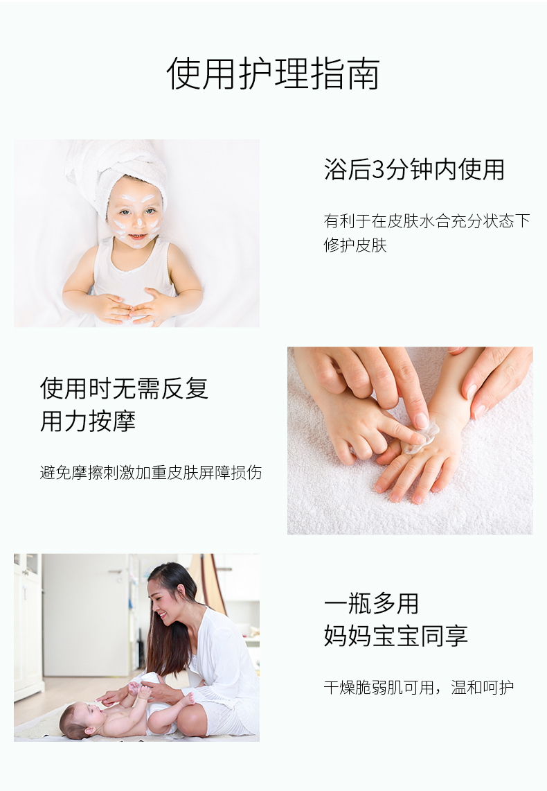 玉泽（Dr.Yu）宝宝面霜 婴幼儿舒缓特护霜 儿童保湿霜屏障修护泛红刺痒干燥小孩 旅行装15g*2