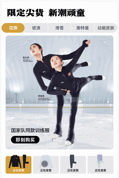 轮播里面的内容也是轮播