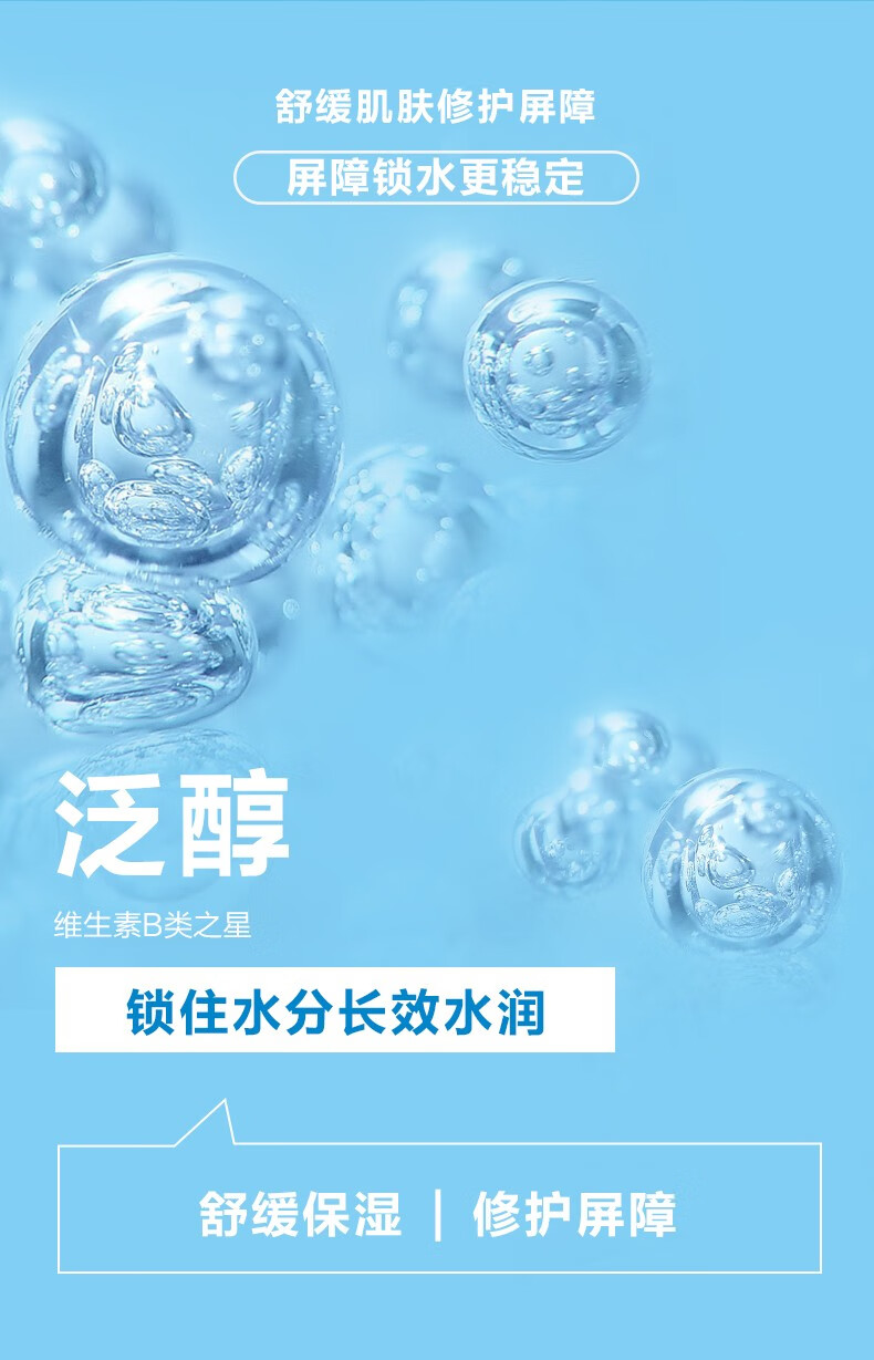 自然堂（CHANDO）男士面霜喜马拉雅冰川滋润霜护肤品清爽补水保湿舒爽 滋润霜50g