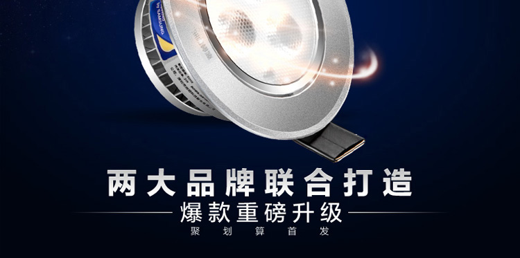 洲明翰源LED节能射灯筒灯装饰灯射灯天花灯大功率3W超亮UHSD663高光银暖白光