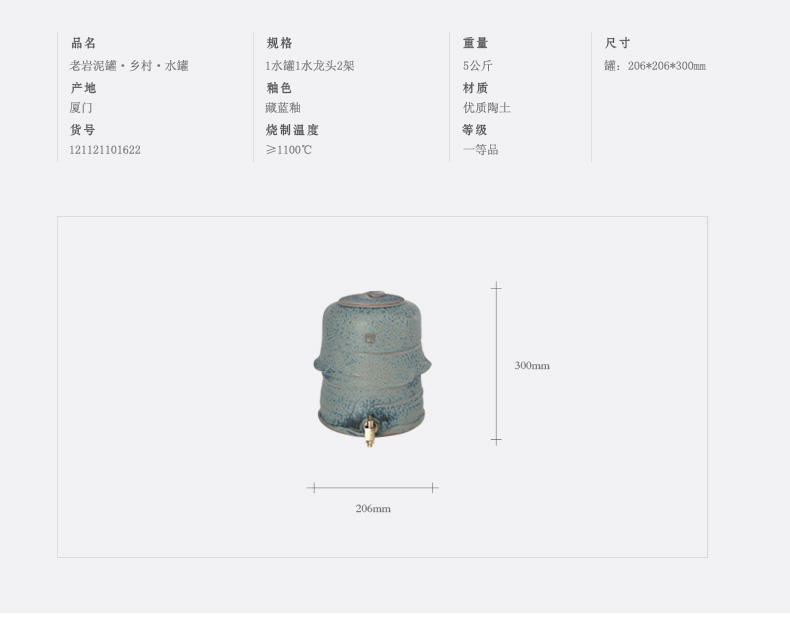 
                                        万仟堂 茶壶 陶瓷储水罐储水缸 茶具配件 餐厅陈设 茶道配件 老岩泥罐 老岩泥罐                